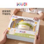 O1CN01bwM5Nj21Mm7guAaK9_2220438536971-0-cib.jpg
